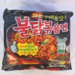 Hot Chicken Flavour Ramen (Samyang) - 5 Pack